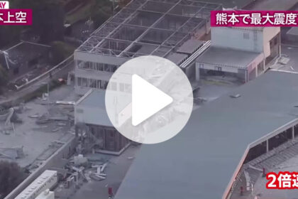 imagens-de-terremoto-no-japao-mostram-destruicao-em-shopping-apos-explosao-e-vitimas-presas-apos-forte-tremor-de-magnitude-7,1